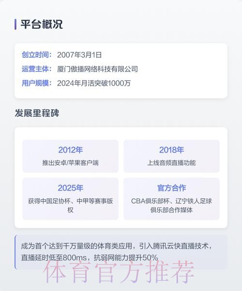 免费在线观看世界杯直播APP入口地址 免费在线观看世界杯直播APP入口地址