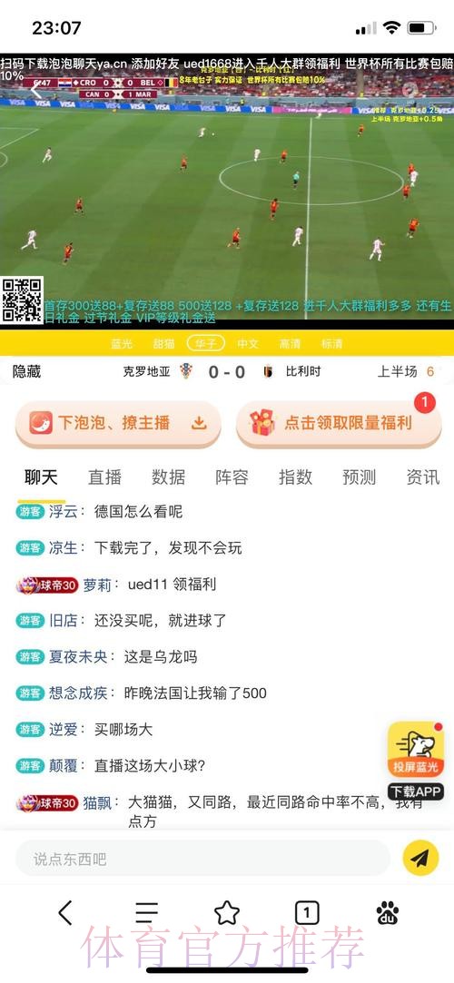 如何选择最佳世界杯投注平台
