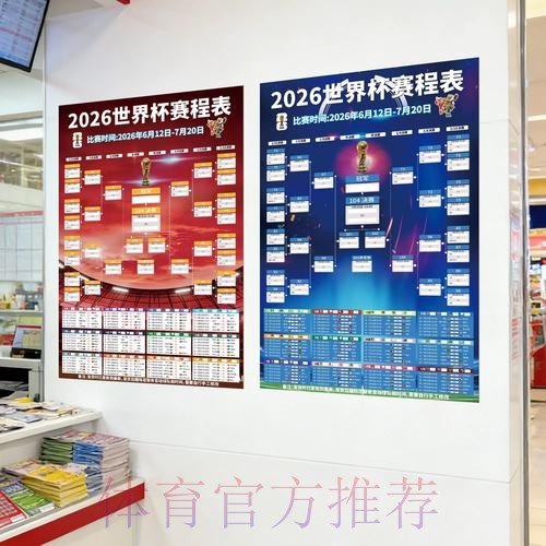 安全官方平台：世界杯下注首选