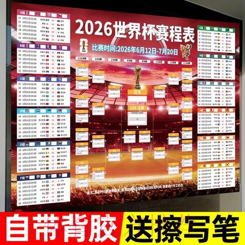 安全官方平台：世界杯下注首选
